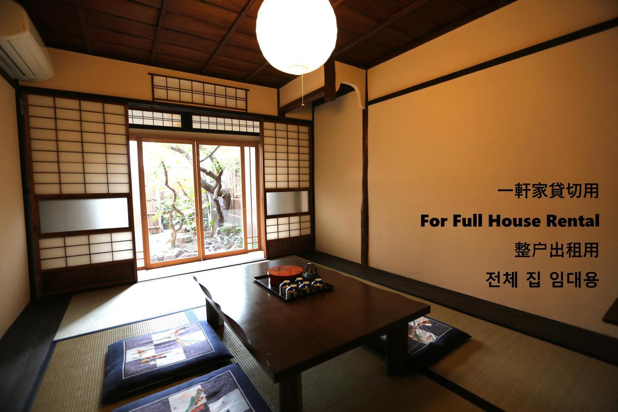 Koto-An Hotel Kyoto Exterior photo
