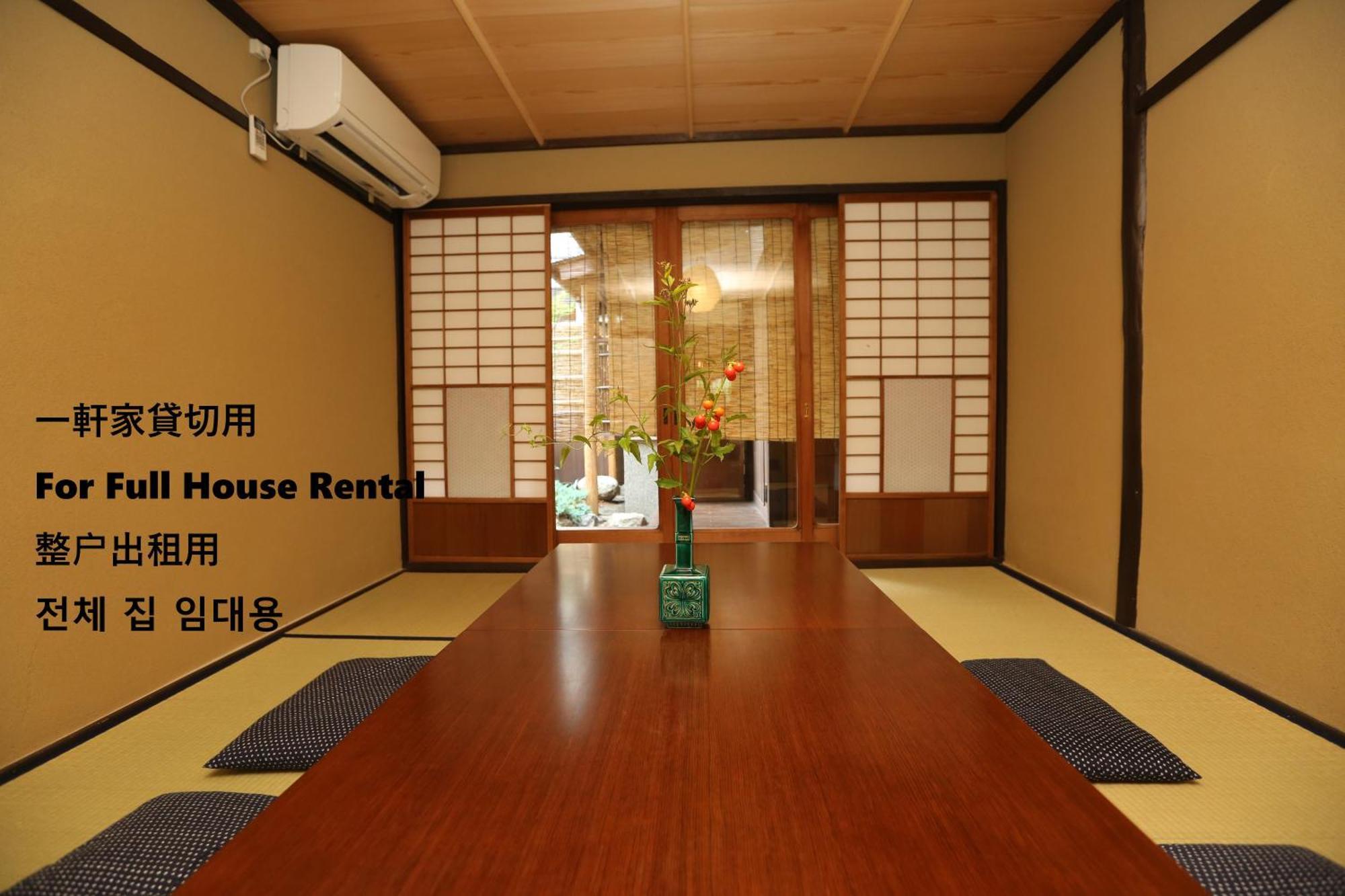 Koto-An Hotel Kyoto Exterior photo